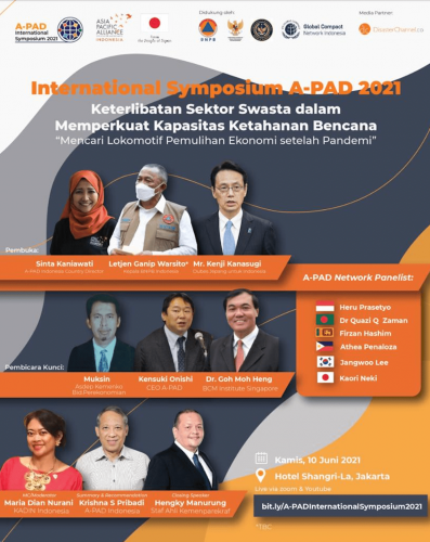 A-PAD国際シンポジウム-min