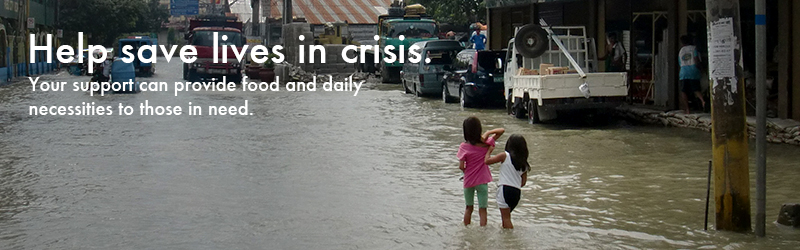 Help save lives in crisis.