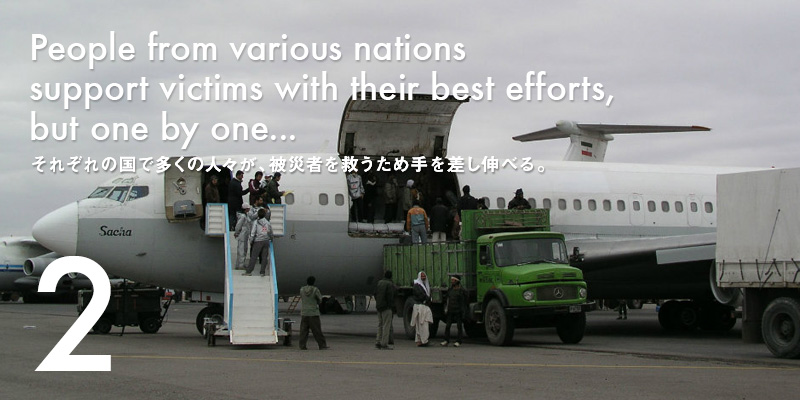 People from various nations support victims with their best efforts, but one by one...