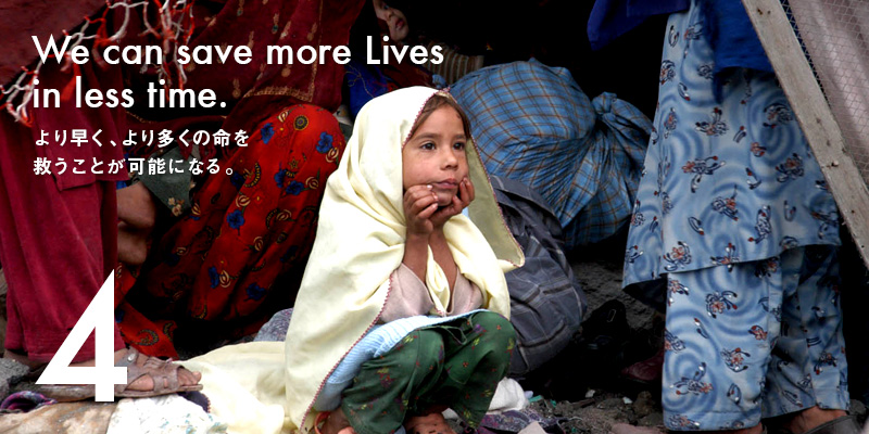 We can save more LIFE with less time.